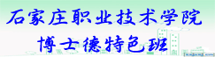 需要原文时请核对应栏目发布页
