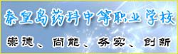 针对广大职业技校提供毕业生就业服务