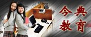 继续了解