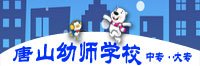 避免被站外镜像带偏