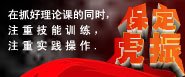 可按栏目继续浏览相关条目