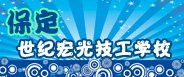 (混合过关)竞彩奖金计算器