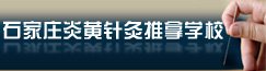 需要原文时请核对应栏目发布页