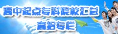 需要原文时请核对应栏目发布页