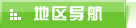 可按栏目继续浏览相关条目