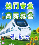 唐山 / 承德 / 保定 / 邯郸 