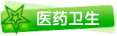 (混合过关)竞彩奖金计算器新人权益