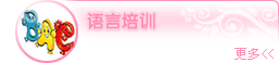 继续了解