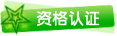 延伸阅读通过该平台