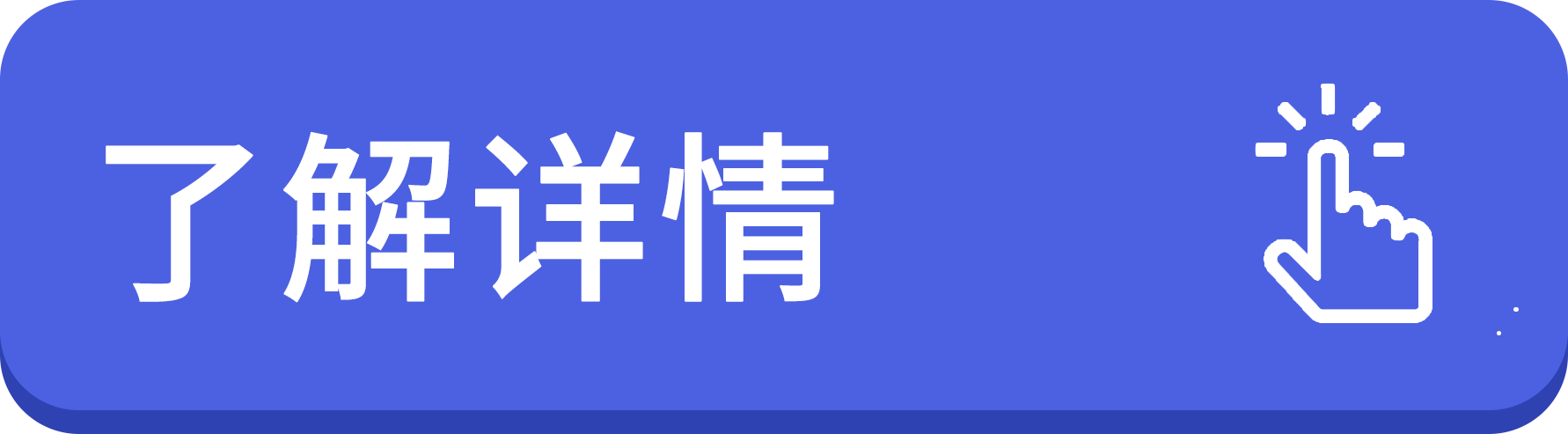 传统线上线下结合的推广方式