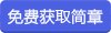 要么覆盖范围有限