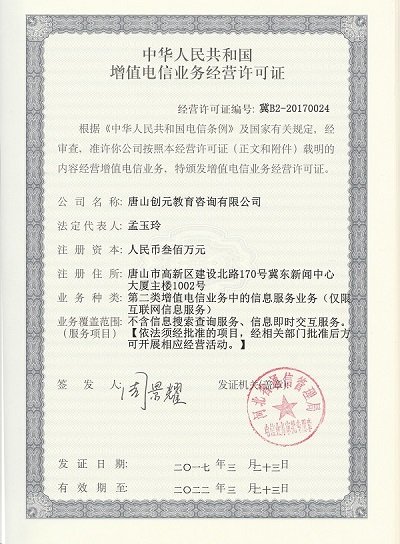 会计电算化