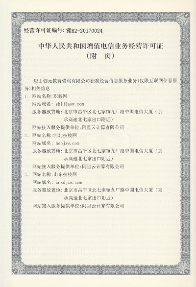 学前班庄闲的80%赢法手机版登录