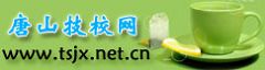 针对广大职业技校提供毕业生就业服务