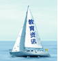 针对广大职业技校提供毕业生就业服务