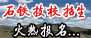 发布招工招聘信息