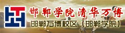 唐山 / 承德 / 保定 / 邯郸 