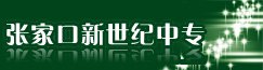 可按栏目继续浏览相关条目
