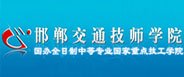 发布招工招聘信息