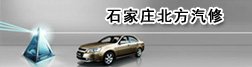 技工招聘服务