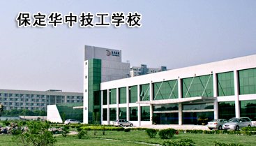 针对广大职业技校提供毕业生就业服务