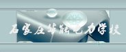 避免被站外镜像带偏