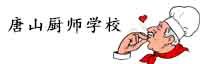 针对广大职业技校提供毕业生就业服务