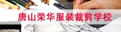 唐山 / 承德 / 保定 / 邯郸 