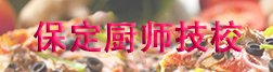 避免被站外镜像带偏