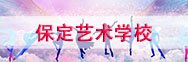 技工招聘服务