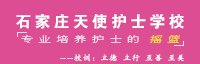 技工招聘服务