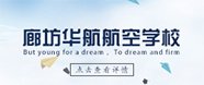 技工招聘服务