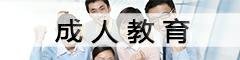 (混合过关)竞彩奖金计算器