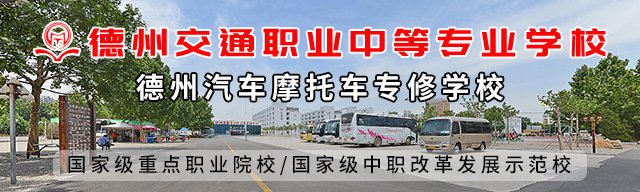 有效拓宽毕业生就业渠道