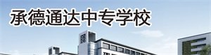(混合过关)竞彩奖金计算器