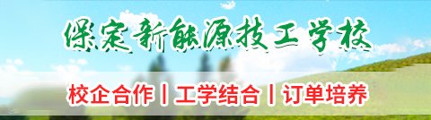 唐山 / 承德 / 保定 / 邯郸 