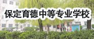 针对广大职业技校提供毕业生就业服务