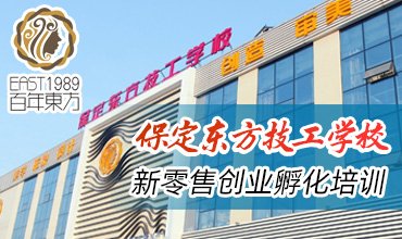 针对广大求职者提供网上求职服务