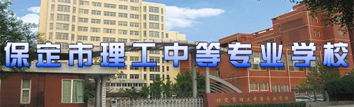 针对广大职业技校提供毕业生就业服务
