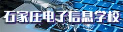 唐山 / 承德 / 保定 / 邯郸 