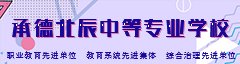 唐山 / 承德 / 保定 / 邯郸 