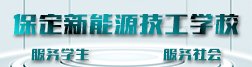 唐山 / 承德 / 保定 / 邯郸 