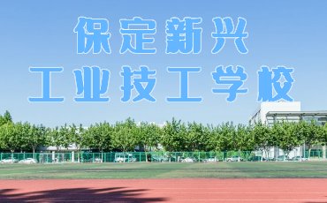 唐山技校 更多技校