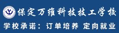 (混合过关)竞彩奖金计算器设置