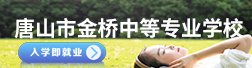 技工招聘服务