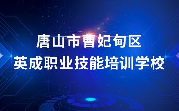 继续了解