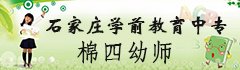 (混合过关)竞彩奖金计算器