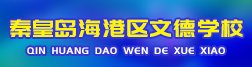 有效拓宽招生就业渠道