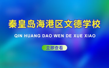 继续了解